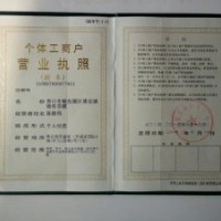 出售吉林地區(qū)大櫻桃樹苗