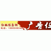 美國(guó)紅楓小苗