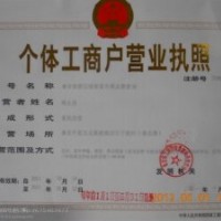 本圃已嫁接紅葉碧桃紅葉李紫葉李榆葉梅桃品種苗等無中介