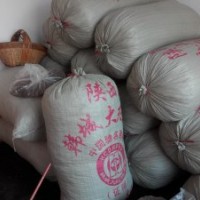 花椒苗多少錢