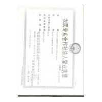 苗木供應；紫葉稠李，王族海棠，