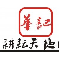 出售石槁樹苗，刨花潤楠苗，香膠樹種苗