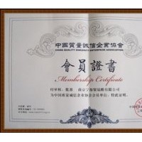 本人長(zhǎng)期出售五角楓、 紅花王子