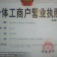 供國(guó)槐 法桐 白蠟 楊樹 桃樹等 側(cè)柏苗 花椒苗 軟棗苗等 果樹苗