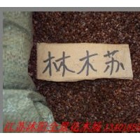 藍(lán)花楹種子、紅花楹種子、木荷種子、火龍果種子，八角金盤種子