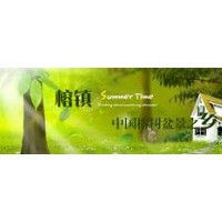 細葉榕供應(yīng)