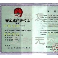 廣玉蘭 紅葉小檗、金葉女貞、灑金柏、冬青、大葉黃楊、小葉黃楊