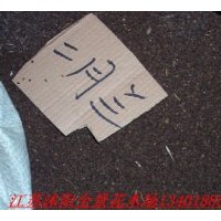 供應(yīng)：杉樹(shù)種子,流蘇種子，玉蘭種子，香樟種子，紫荊種子，檀香