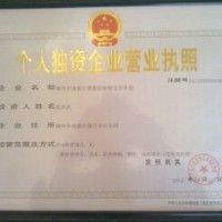 安徽省滁州市綠化苗木場