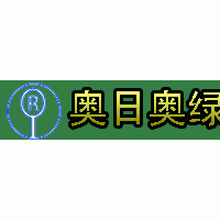 桂花樹|羅漢松|香樟|杜鵑|廣玉蘭|紅花繼木|紅葉石楠