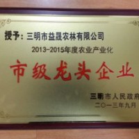 供應(yīng)紫薇，桂花，無患子 ，羅漢松，樂昌含笑。