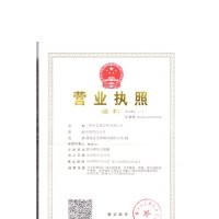 益晟農(nóng)林長(zhǎng)期供應(yīng)野鴨椿