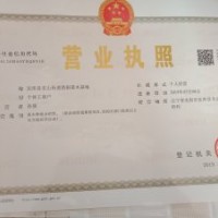 出售金葉榆，京桃大量