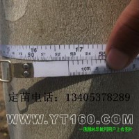 17公分法桐