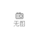求購：李子樹,果樹